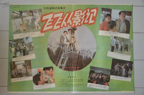 奥克兰理工大学Diploma in Marketing